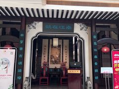-东方大厦·就在江南