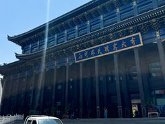 -西宁市东关清真大寺