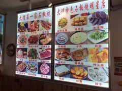 -阿昌白族石板烧(大理古城店)