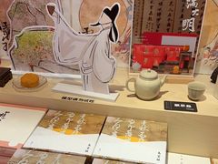 -阮大兴糕团(日月光中心店)