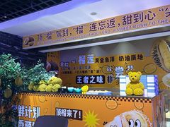 -海德温泉生活馆(朝阳大悦城店)