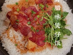 一哥腊味煲仔饭-原味四季椰子鸡(平湖天虹店)