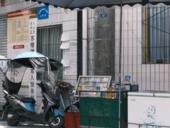 -小杨翘脚牛肉