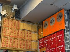 -吴财记面家(大同路店)