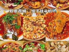 -周师饭店