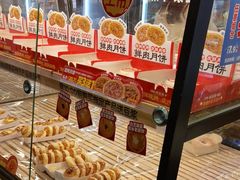 -味多美蛋糕(阜成门店)