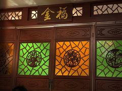 -恩宁刘福记(东华东路店)