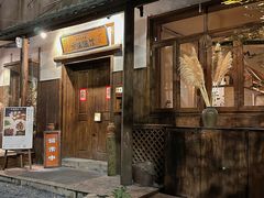 -兮禾酒馆(护国路店)