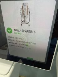 -杭州奥拉克医疗美容门诊部