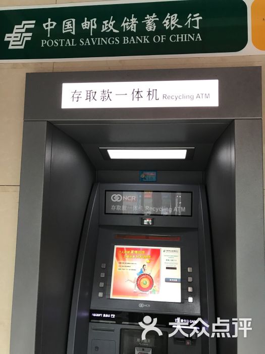 中国银行ATM可以存50吗？  - 探奇财经