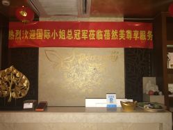 -香榭丽舍·海菲秀·皮肤管理痘敏肌修护