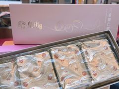 -皇玥(尖沙咀店)