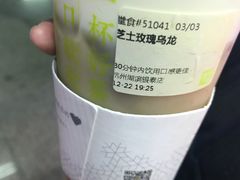 -奈雪的茶(湖滨银泰in77C区PRO店)