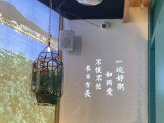 -潮粥荟·潮汕砂锅粥(槐房万达店)