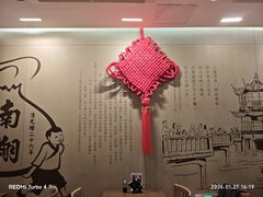 -南翔馒头店(豫园店)