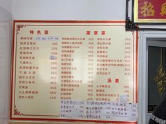 -如意香辣鸡架(总店)