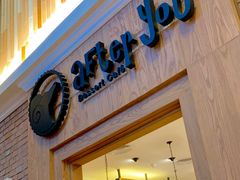 -After You Dessert Cafe(CENTRALWORLD)
