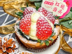 -黛汀烘焙DAINTY BAKERY(代字行合生汇店)
