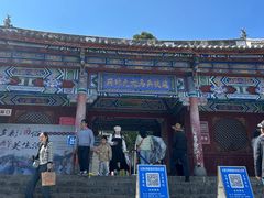 -总统兵马大元帅府