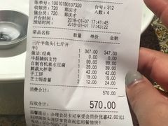 -旺顺阁鱼头泡饼(常营店)