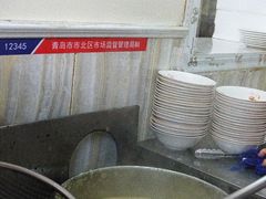 甜沫-老方子馅饼粥(台东店)