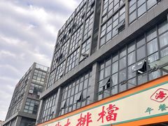 -嘉升大排档(番禺总店)