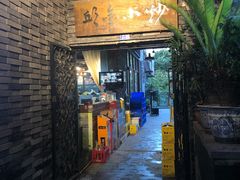 门面-邱金小炒·30 年盐帮江湖菜(自贡店)