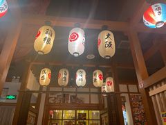门面-二丁目食堂(铁西万象汇店)
