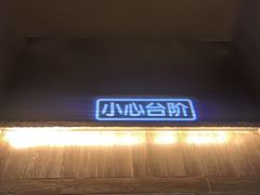 -浅深Cheersum(曹杨店)