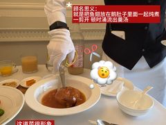 -火璽·園