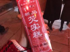 芝麻芡实糕-森林芡实糕坊