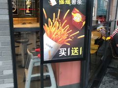 门面-麦当劳(桐乡润丰步行街店)