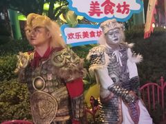 -七彩云南欢乐世界