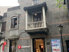 -lululemon(新天地店)