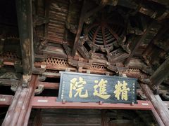 -宁波市保国寺古建筑博物馆