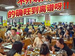 -江湖翅客(琶洲新村店)