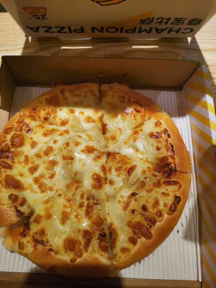 第一次吃苏丹王榴莲披萨因为做活动没想到不算难吃还挺香的这家店新开