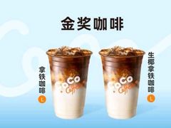 -CoCo都可(永德店)