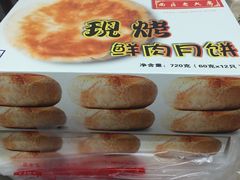 -西区老大房(愚园路店)