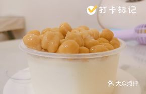 Chickpea Double-Yolk Custard