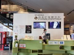 -和美电影艺术中心(万国城店)