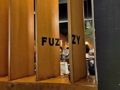 -Fuzzy Bistro 浮几韩餐·茶酒馆