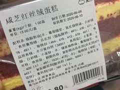 -盒马鲜生(岭南新世界店)