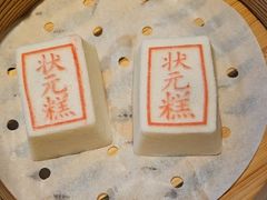 -宁波状元楼酒店(和义路店)