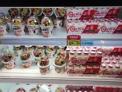 -大润发(国兴店)