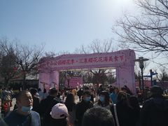-汇泉广场