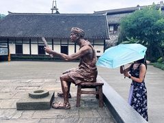 -燊海井