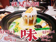 -云海肴·汽锅鸡·云南菜(高德置地店)