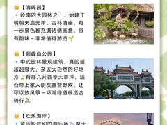 -陶缘一号·四季缘·老字号顺德菜·户外婚礼家宴(西滘店)