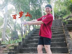 -小南山公园